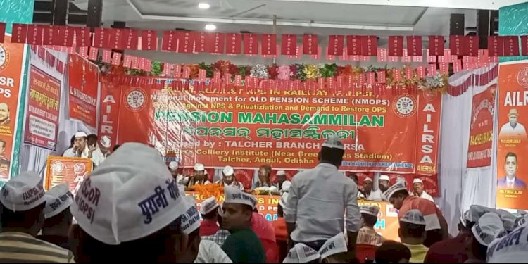 पुरानी पेंसन योजना लागू ना करने पर आंदोलन की चेतावनी 