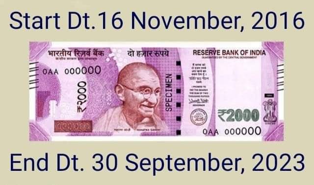 देश में फिर हो सकती है नोटबंदी आरबीआई ने लिया बड़ा फैसला