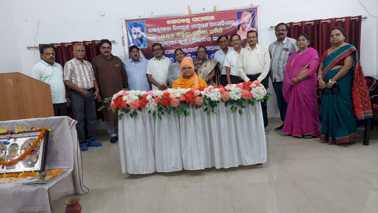 भागवत और भक्ति पर कार्यक्रम आयोजित 