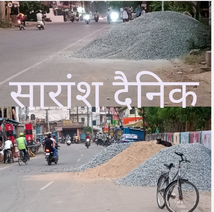 नियमों का उलंघन करने वालो पर कब होगी कार्यवाही 