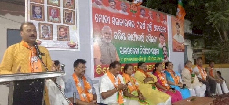 केन्द्र में मोदी सरकार के 9 साल पूरे होने के मौके पर वरिष्ठ भाजपा  कार्यकर्ताओं का सम्मेलन