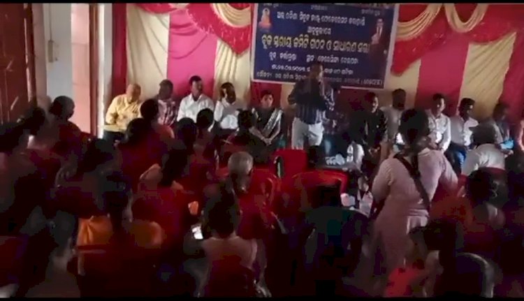 कार्लामुंडा़ में आल इंडिया सोड्युल कास्ट ब्लाक कमिटी का गठन 