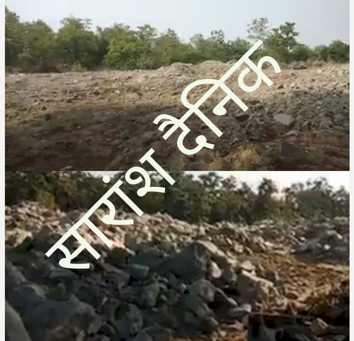 रेलवे क्षेत्र से करोडो के बोल्डर व पत्थर गायब 