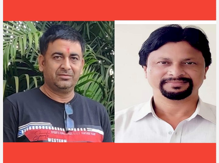 बीजद के नये जिला कमिटी का गठन 