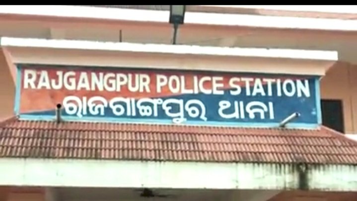 राजगांगपुर में एक बार फिर से चोरों का आतंक 