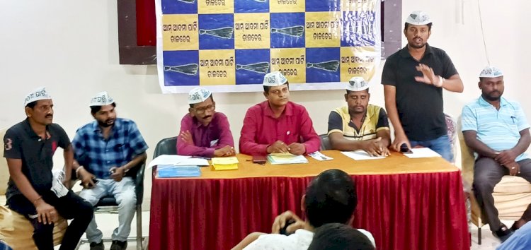 बिजली के मुद्दे को लेकर विरोध प्रदर्शन 