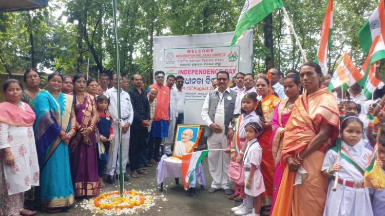 भारतीय भ्रष्टाचार निवारण संस्था कार्यालय में स्वतंत्रता दिवस पर कार्यक्रम आयोजित 