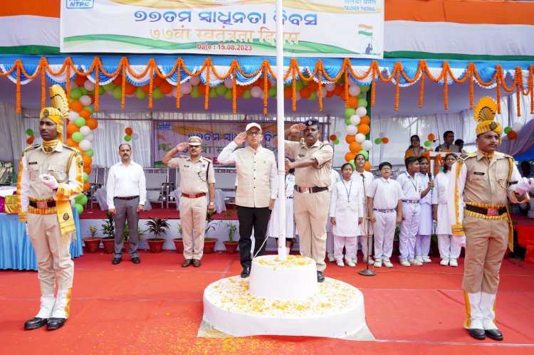 एनटीपीसी तालचेर थर्मल पावर में धूमधाम से मनाया गया स्वतंत्रता दिवस समारोह
