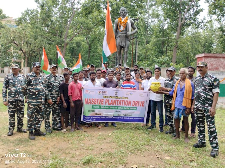 म.रामपुर उरलदानी में मेरी माटी मेरा देश कार्यक्रम आयोजित