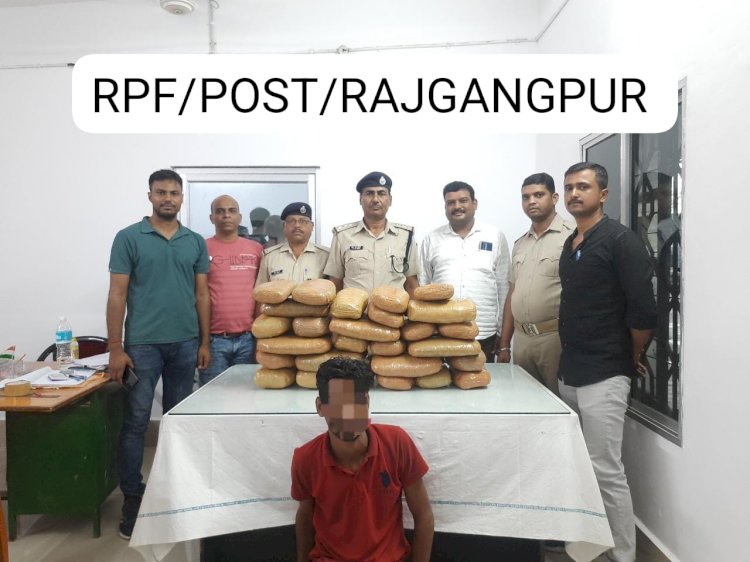 33 किलो गाँजा के साथ ओडिशा में झारखंड का युवक गिरफ्तार 