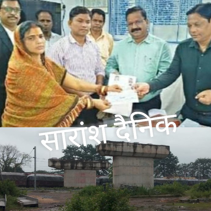 रेलवे ओवरब्रिज के लिए जमीन की खरीदारी शुरू की गई