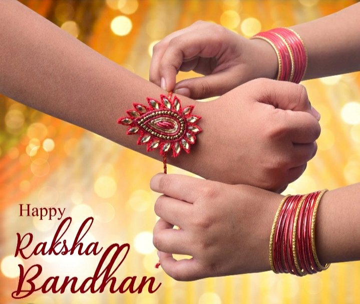 रक्षा बंधन का शुभ मुहूर्त 