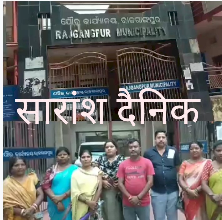 राजगांगपुर नगरपालिका में थमता नहीं दिख रहा है टेंडर मुद्दा 