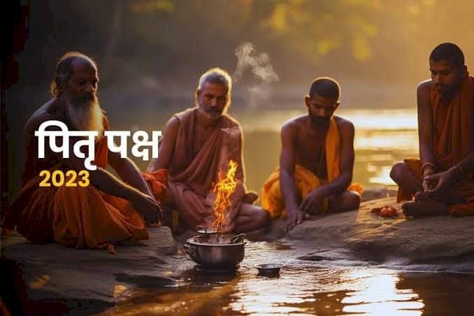 पितृपक्ष का महत्व राम प्रवेश की कलम से  