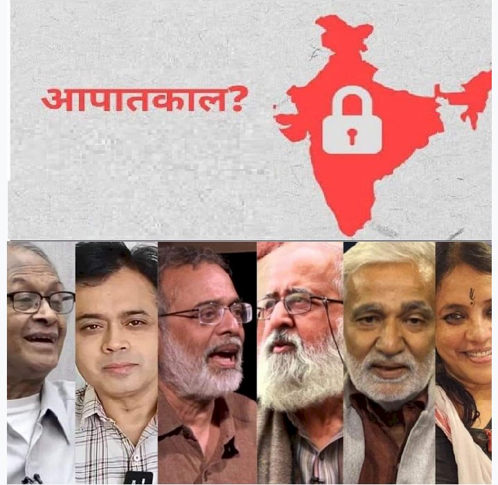 आइए छद्म राष्ट्रवादी आपातकाल का स्वागत करें
