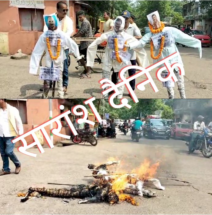 ट्रेन के ठहराव के लिए कांग्रेस का विरोध प्रदर्शन 