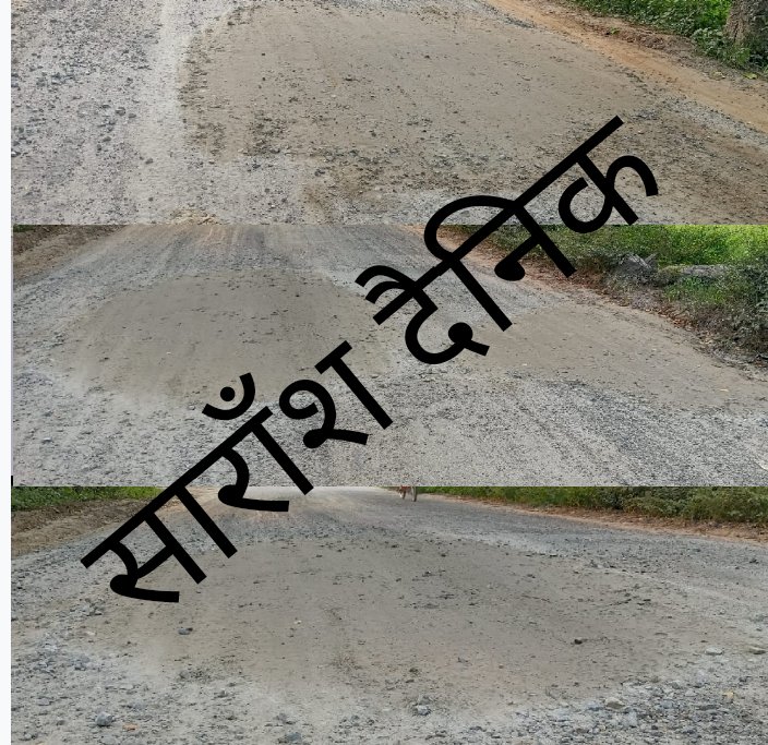 खबर का असर भरने लगे सड़क के गड्ढे़