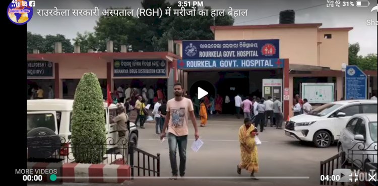 खबर का असर हिला प्रशासन आरजीएच में बनेगी नई इमारत