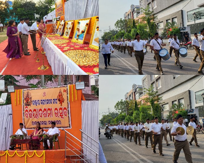 राष्ट्रीय स्वयंसेवक संघ द्वारा विजय दशमी उत्सव पालन 