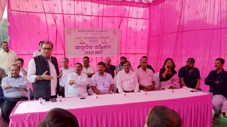 उत्कल सांस्कृतिक परिषद द्वारा 33वीं बोइतबंदना उत्सव की तैयारी 