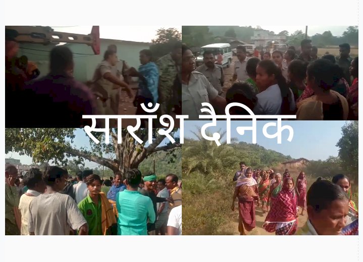 खदान के लिए एक इंच भी जमीन छोड़ने के लिए तैयार नहीं है ग्रामीण 
