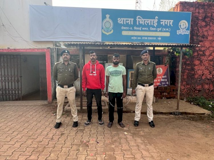 शातिर चोरों को दुर्ग पुलिस ने किया गिरफ्तार  