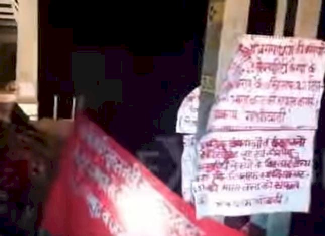 चक्रधरपुर रेलमंड़ल में नक्सलियो का तांड़व उडाई रेलपटरी 