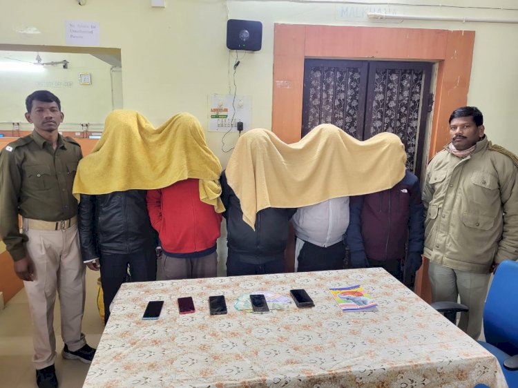 धोखाधड़ी के मामले में पाँच गिरफ्तार 