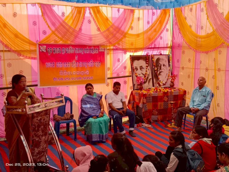 ब्लॉक स्तरीय व्याख्यान श्री अरबिंदो पूर्णांग शिक्षा केंद्र में आयोजित किया गया