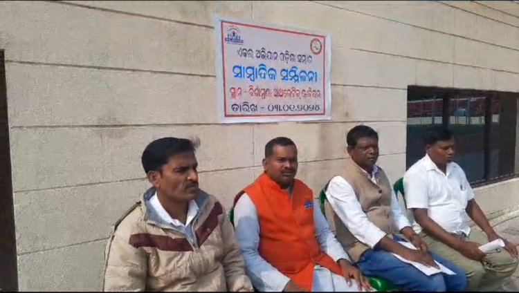 एकल विद्यालय का राज्य स्तरीय खेल गतिविधि 5 से 7 जनवरी को