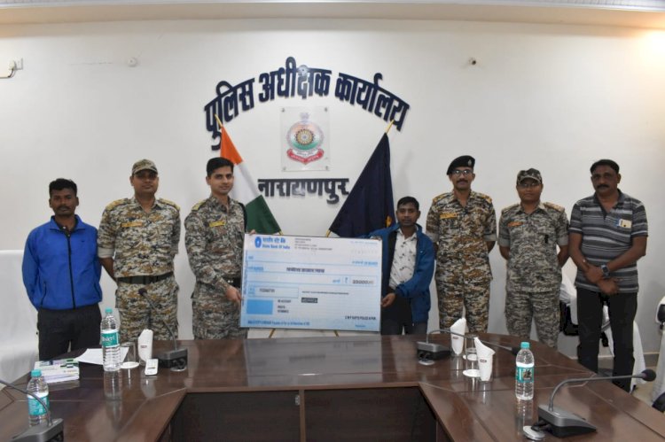 5 लाख का ईनामी नक्सली ने किया आत्मसमर्पण 