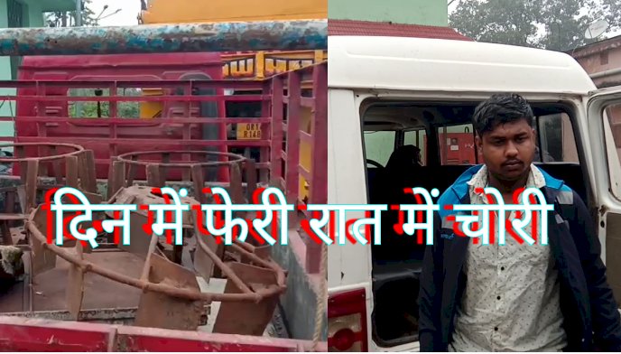 चोरी के आरोप में एक गिरफ्तार 
