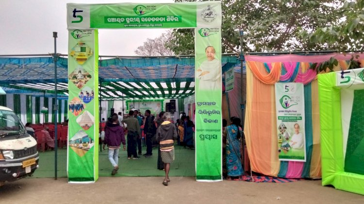 आमो ओडिशा नवीन ओडिशा कार्यक्रम में खाने को लेकर लोगों में असंतोष 
