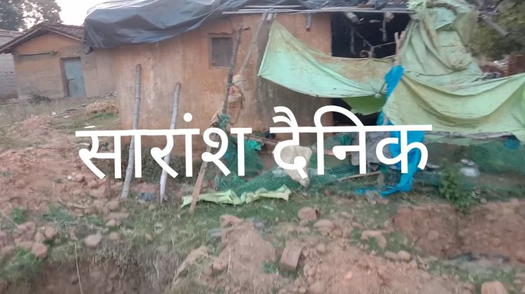 विश्वासघात का शिकार आदिवासी परिवार टूटी झोपड़ी में कर रहें हैं गुजारा