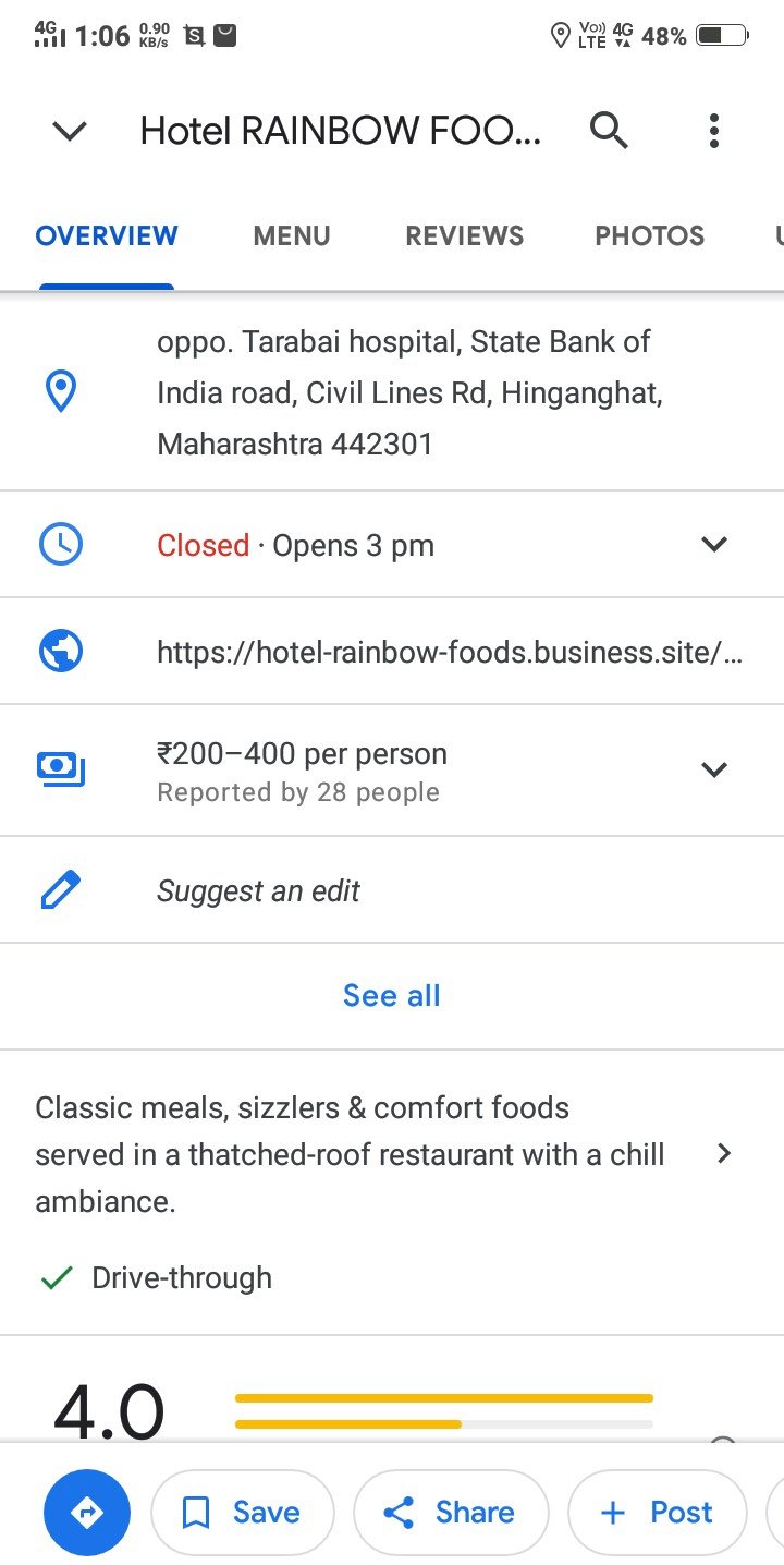 ऐसे मिलती है 5 स्टार रेटिंग