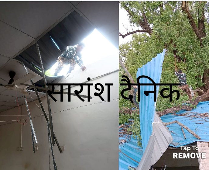 असमय बारिश तूफान से सुरक्षा बल शिविर में भारी क्षति
