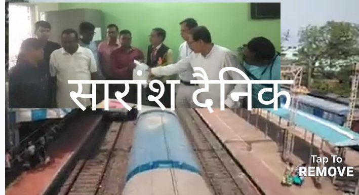 राजगांगपुर वासियों ने 14 सूत्रीय मांगपत्र डीआरसीसी को सौंपा 