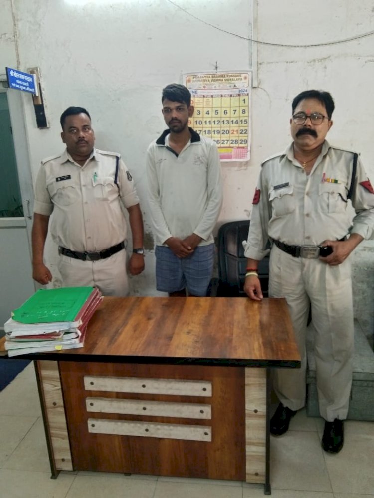 चंद घटों में गिरफ्तार हुआ दुष्कर्म का आरोपी 