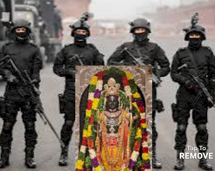 एनएसजी के सुरक्षा घेरे में होगी अयोध्या 