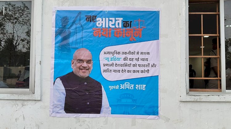 नये कानून की जानकारी देने के लिए कार्यशाला का आयोजन 