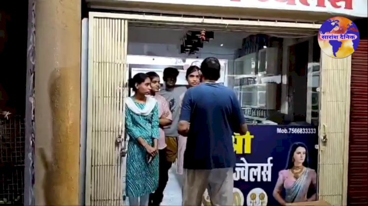 दो महिला कर्मचारी से लाखों के आभूषण की लूट 