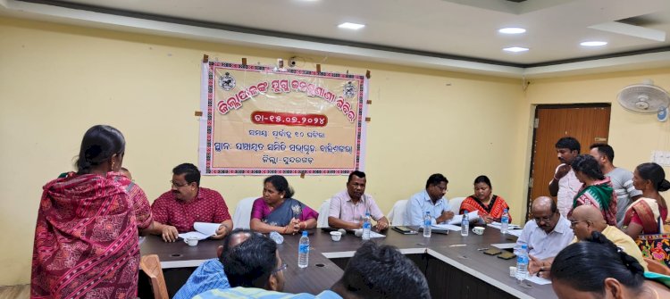 बालीशंकरा ब्लॉक परिसर में संयुक्त लोक शिकायत सुनवाई आयोजित