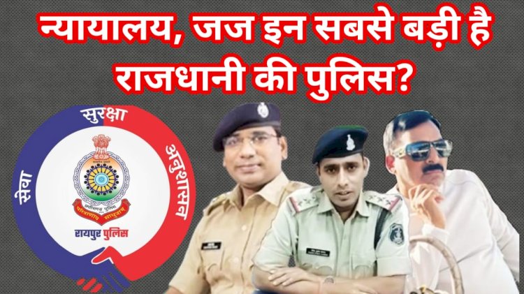 फर्जी डिग्री के मामले में थाना की काली करतूत आया सामने 