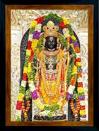 एक वर्ष में  रामलला को मिले 13 क्विंटल चाँदी 20 किलो सोना और 323 करोड़ 34 लाख रुपये 