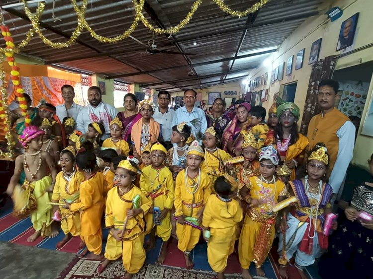 सरस्वती शिशु मंदिर में धूमधाम से मनाई गई जन्माष्टमी 