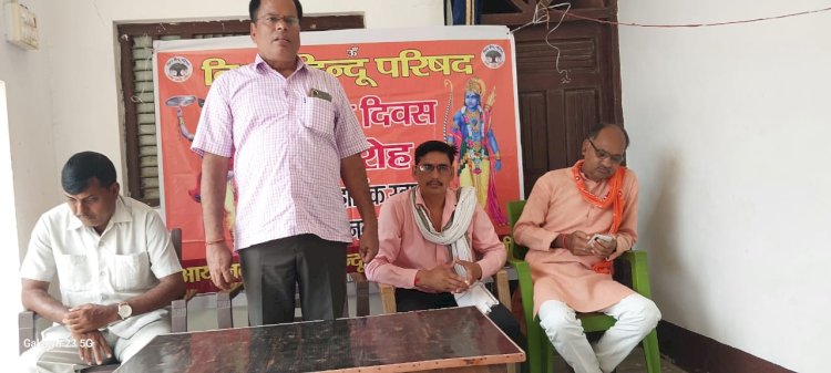 दौलतपुर में विश्व हिन्दू परिषद् का भव्य आयोजन