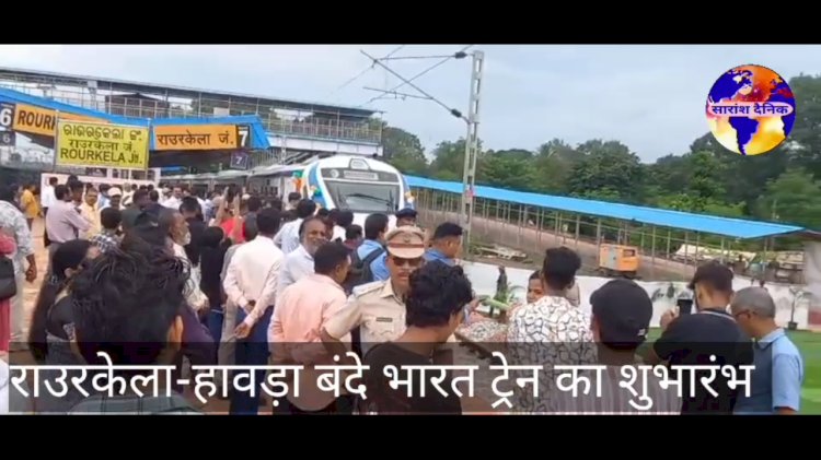 बंदे भारत एक्सप्रेस विकसित भारत का प्रतीक है-राज्यपाल 