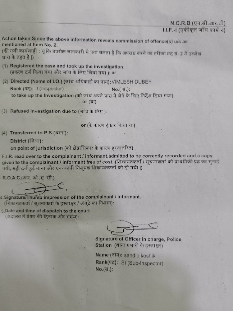 पूर्व पार्षद के साथ दो अधिकारीयों पर धोखाधड़ी का मुकदमा दर्ज 