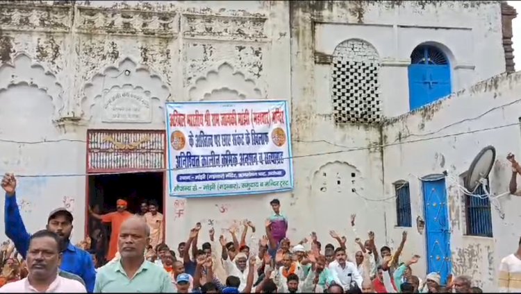 अयोध्या में एक और भूमि विवाद 