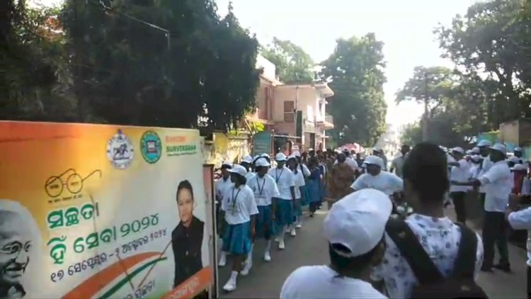 नगरपालिका की ओर से निकाली गई स्वच्छ भारत अभियान रैली 